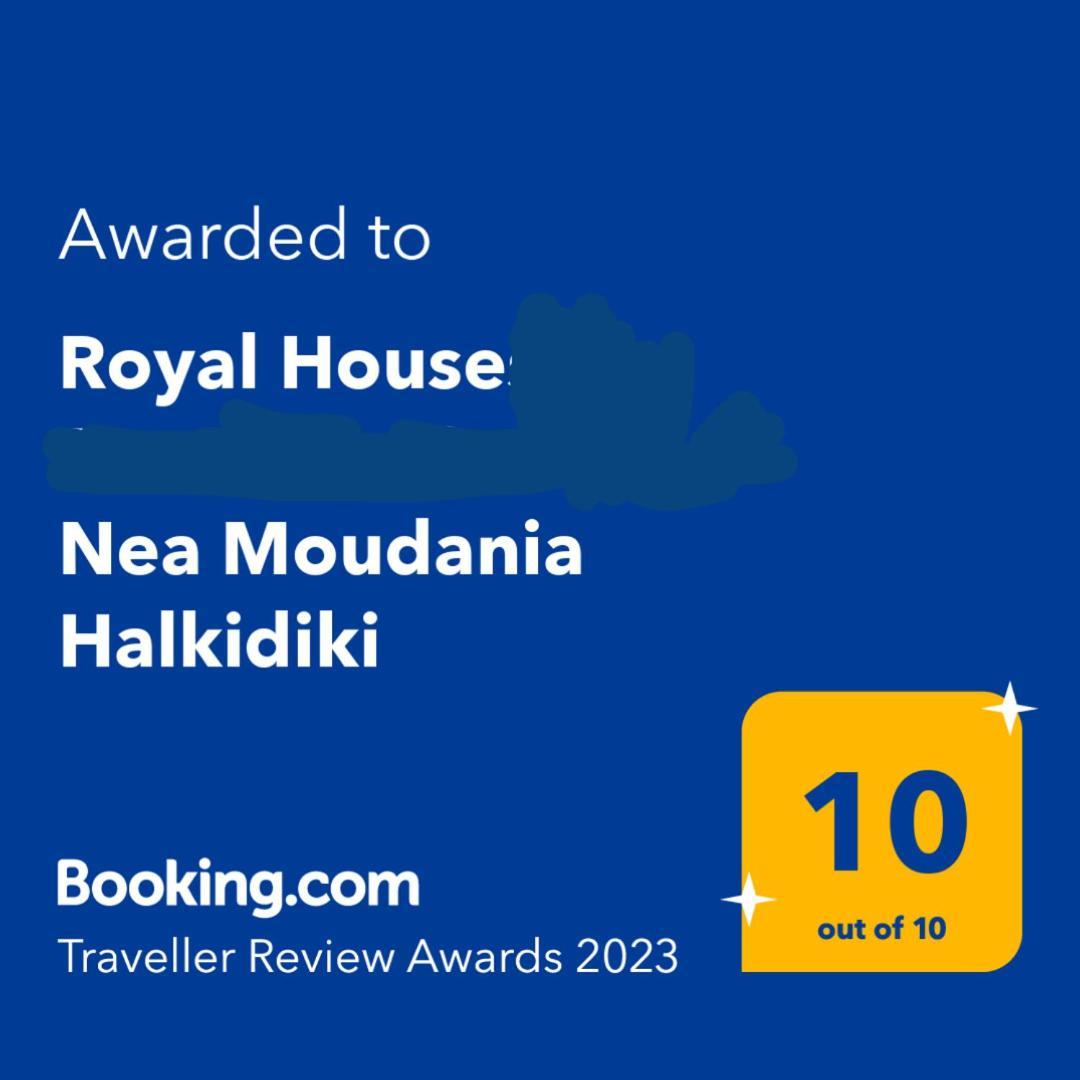 Royal House Διαμέρισμα Νέα Μουδανιά Εξωτερικό φωτογραφία